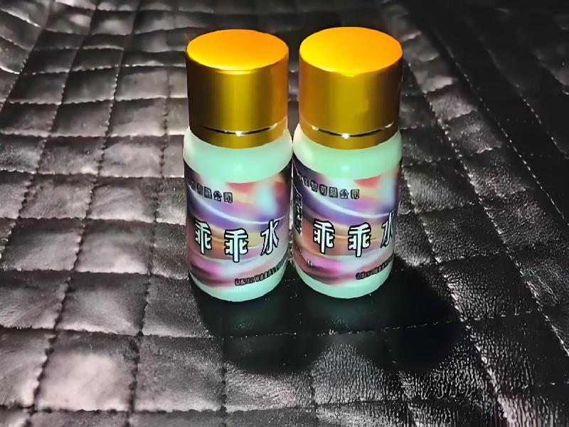 成人催药迷用品5693-Qzj型号